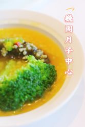 点击看大图 -巍阁月子中心(南山店)