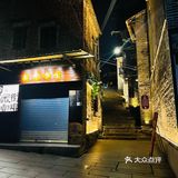 去江门千万不要吃猪脚面