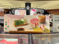 -星巴克(迪士尼小镇店)