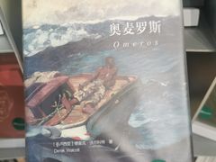 -思南书局·诗歌店