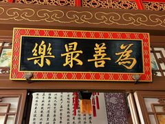 -横店圆明新园