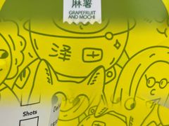 -泽田本家·铜锣烧(TX淮海店)