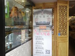 -廣味潮鲜·一品潮滋味(五道口店)
