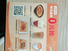 -大快活(丽丰店)