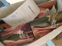 -好利来(积家店)