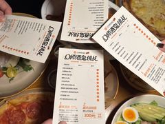 -COMMUNE幻师(天品西岸店)