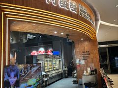 -何发发和牛烧肉·鳗鱼榴莲放题自助(乐峰广场店)