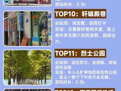 -长沙火车站(地铁站)