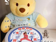 -古茗(随州齐星花园店)