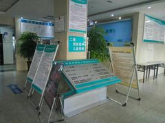 -郑州市管城回族区人民医院-体检