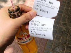 -秦镇史玉林凉皮(翡丽城店)