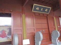 -钱王祠