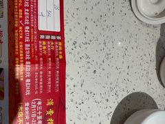 -又一间茶点轩(百汇广场店)