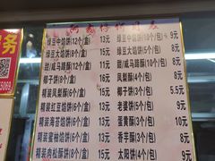 -阿吉仔(大元路店)