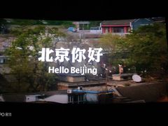 -金逸影城(中关村店)