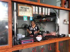 -福合埕牛口福·牛肉火锅·牛肉丸