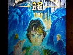 -Xcape异时刻密室逃脱魔法互动(瑞虹天地太阳宫店)