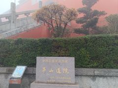 -句容茅山景区