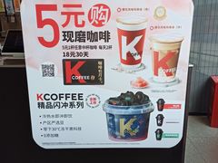 -肯德基(天津奥城店)