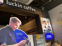 -luckincoffee瑞幸咖啡(新华大厦店)