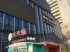 -海底捞火锅(名城广场夜宵生日主题店)