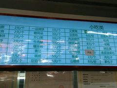 android_upload_pic-壹条龙饭庄台基厂店