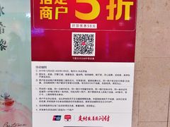 -上海置地广场(南京东路店)