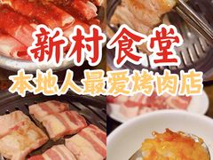 -新村食堂(明洞店 )