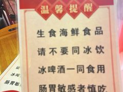 -潮人姐妹轩(海宁路店)