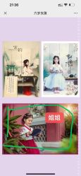 -同远QQBABY亲子摄影(北京路店)
