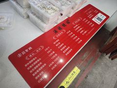 -孝店王酒酿馒头(安昌1店)