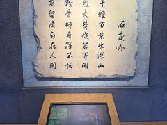 -于谦祠