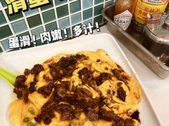 滑蛋牛肉饭-華歡冰室-WahFoon(吉大店)