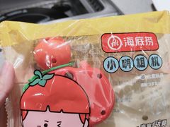 -海底捞火锅(新华联梦想城店)