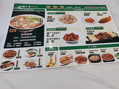 -白府牛罩(总店)