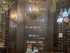 -享润四季椰子鸡音乐主题餐厅(晋江万达店)