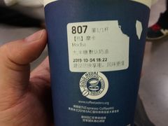-瑞幸咖啡(回龙观上品折扣店)