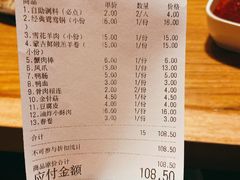 -傣妹火锅(张江高科店)