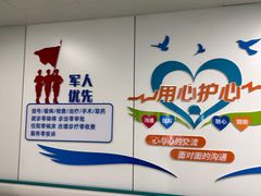 -中国人民解放军总医院