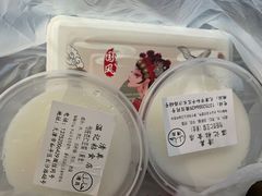 -清真老西北角温记粘食店(长沙路店)