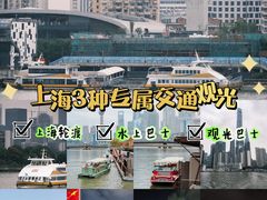 -外滩8号 whisky bar(金延大厦店)
