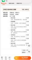 -悟空祛痘·诺奖技术专业店