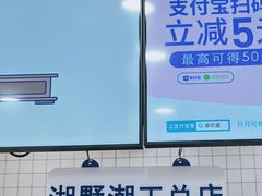 -茶百道(湖墅潮王路店)