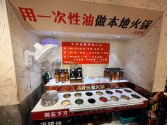 -冯校长老火锅(深圳总店)