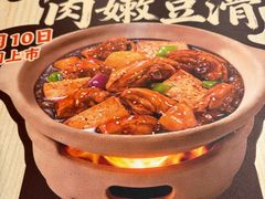 -永和大王(春日上新·梅家浜店)