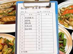 -舟小鲜·舟山小渔村(凤城四路中登广场店)