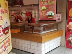 门面-包道广式点心专门店(东山口店)