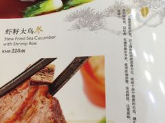 -乾隆美食·本帮菜(黄河路店)