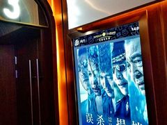 -英皇电影城(英皇集团中心IMAX店)