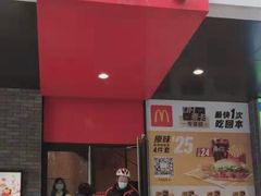 -麦当劳(伟城广场店)